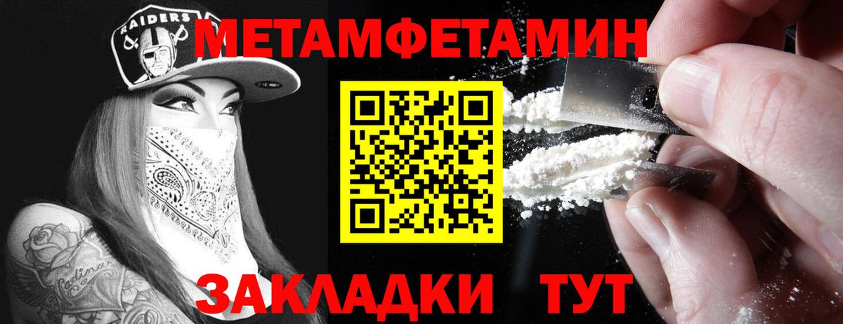 Amphetamine Розовый Славянск-на-Кубани