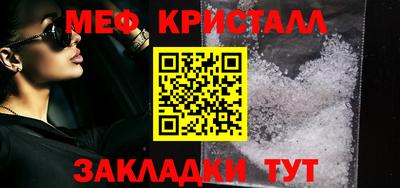 прущие крисы Шебекино