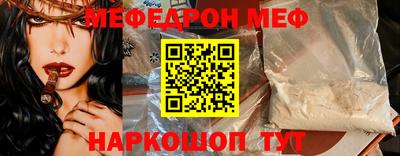 прущий лед Шахты