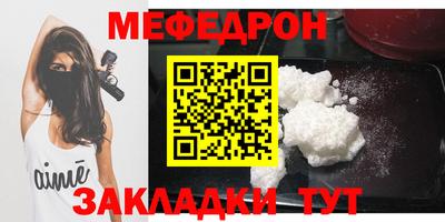 прущий лед Шахты