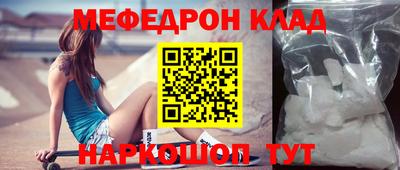 прущий лед Шахты