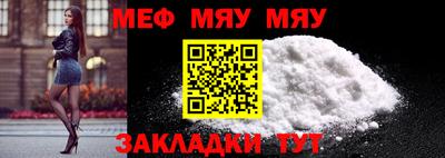 прущий лед Шахты