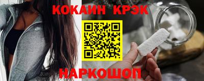прущие крисы Шебекино