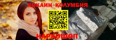ALPHA PVP Шелехов