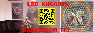 прущий лед Шахты