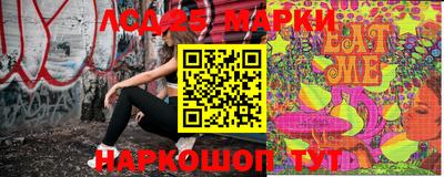 прущий лед Шахты