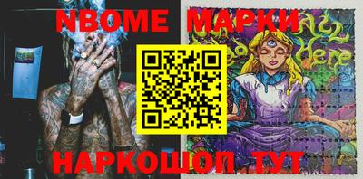 ALPHA PVP Шелехов