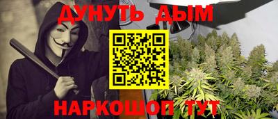 прущие крисы Шебекино