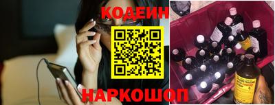 ALPHA PVP Шелехов