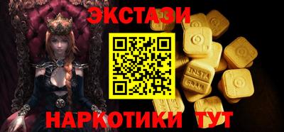 прущий лед Шахты