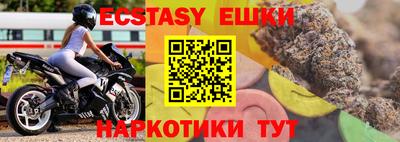 прущие крисы Шебекино