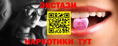прущий лед Шахты