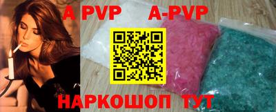 прущие крисы Шебекино
