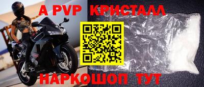 прущие крисы Шебекино