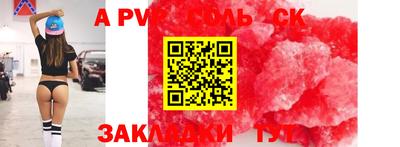прущий лед Шахты
