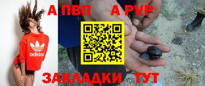 прущий лед Шахты