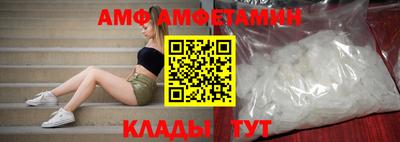 прущий лед Шахты