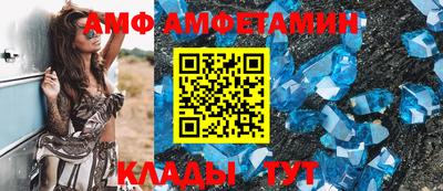 ALPHA PVP Шелехов