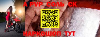 прущие крисы Шебекино