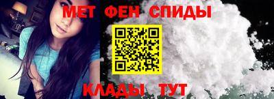 ALPHA PVP Шелехов