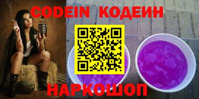 ALPHA PVP Шелехов