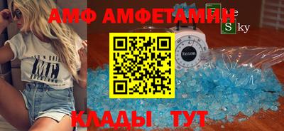 ALPHA PVP Шелехов