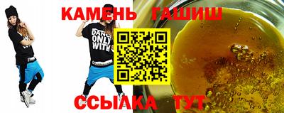 прущий лед Шахты
