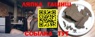 прущие крисы Шебекино