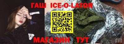 прущие крисы Шебекино