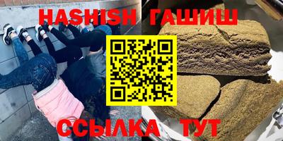 ALPHA PVP Шелехов