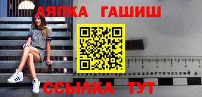 ALPHA PVP Шелехов