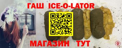 прущие крисы Шебекино