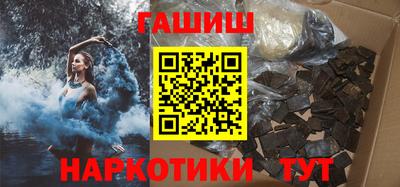 прущий лед Шахты