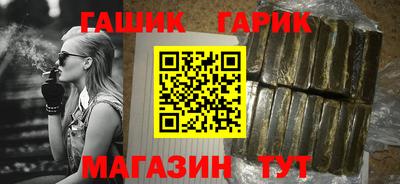 прущие крисы Шебекино