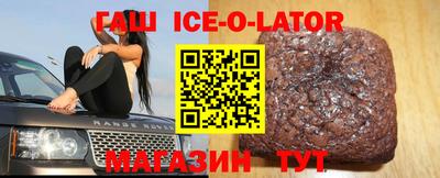 прущий лед Шахты