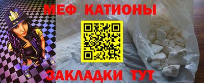 ALPHA PVP Шелехов