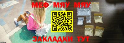 ALPHA PVP Шелехов
