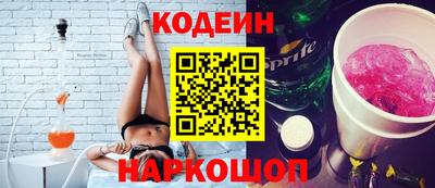 ALPHA PVP Шелехов