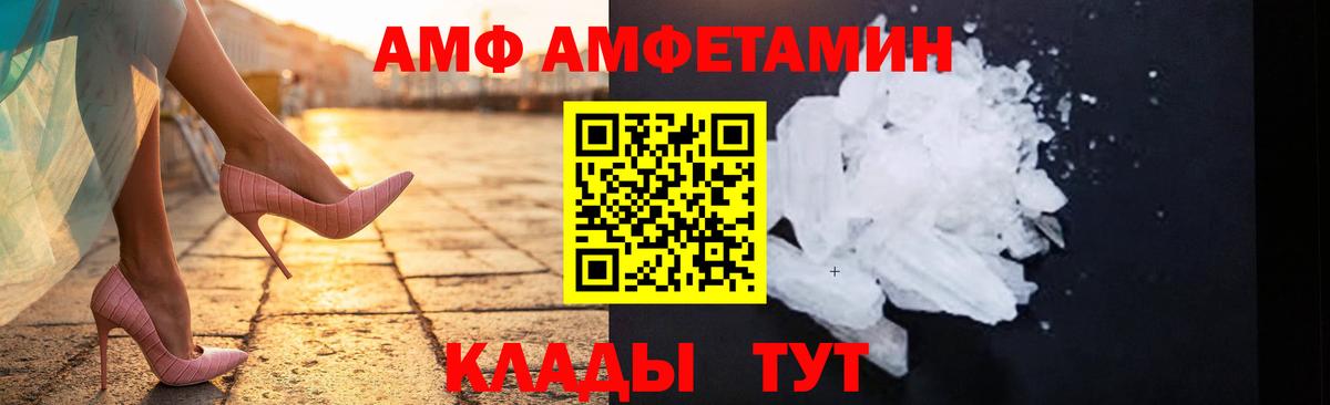 Первитин витя Славянск-на-Кубани