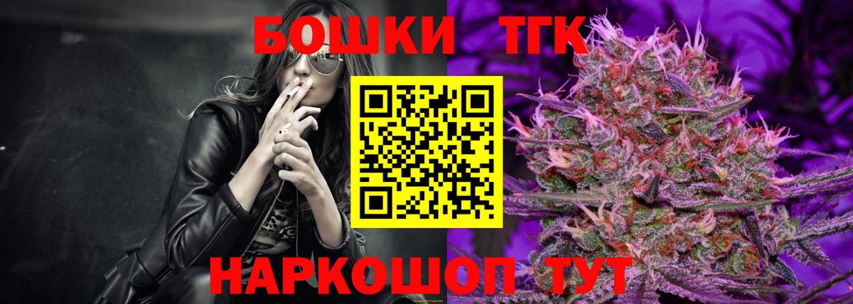 Конопля семена  Вход с VPN  Шишки марихуана семена  Славянск-на-Кубани  Каннабис сатива 